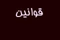 پناه چت روم